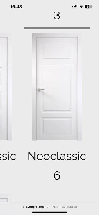 Продам новые двери Prestige фабрика