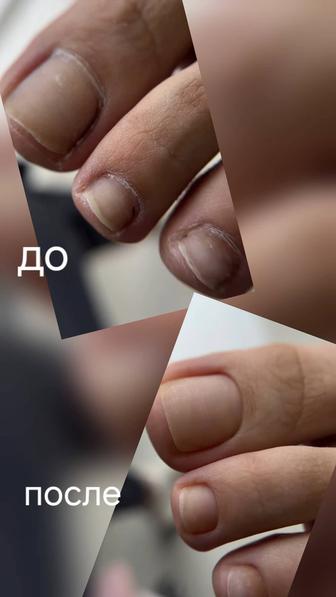 Маникюр и педикюр