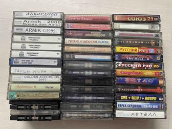 Кассеты аудио б/у