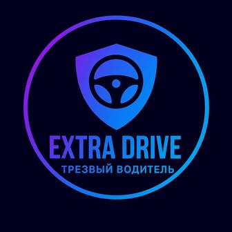 Трезвый водитель