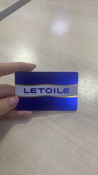 Продам сертификат в Лэтуаль на сумму 50 тыс тг