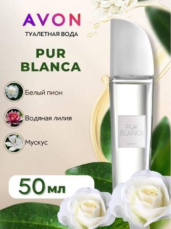 Духи от Эйвон,Avon