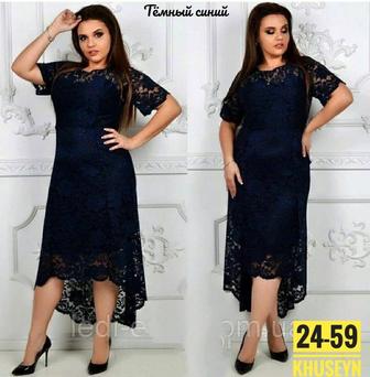 Платье нарядное