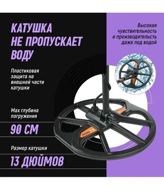 Продам металлоискатель ТХ 960