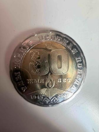 Продам монету