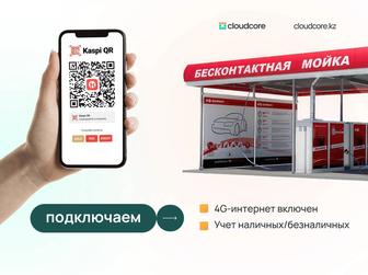 Установка QR на вендинговые аппараты