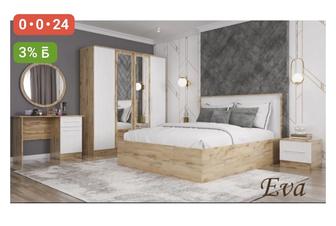 Спальний гарнитур