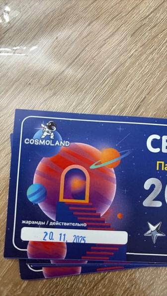 Сертификат на скидку 20%