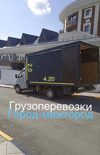 Грузоперевозки, доставка