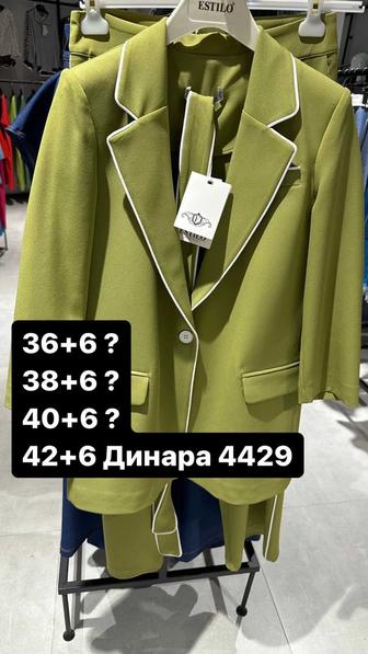 Новый костюм с этикеткой 42,44, 46