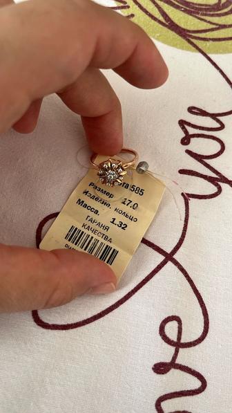 Золотое кольцо