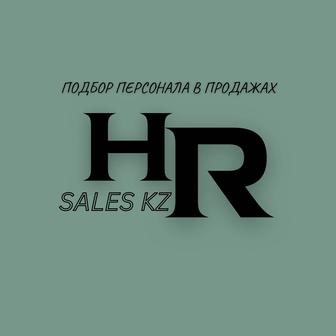 Услуги HR