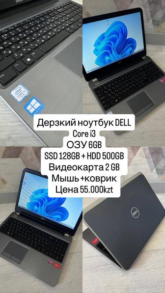 Четкий дерзкий ноутбук Dell Corei3 6GB SSD