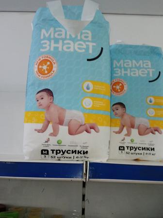 Няня нужна опытом