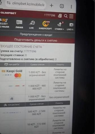 1xbet,париматч ұтылған ақшаны қайтаруға көмектесемін.