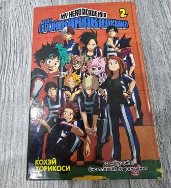 Книга Манга