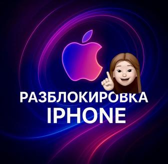 Услуги Apple техники