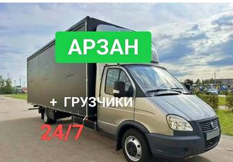 Грузоперевозки