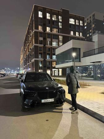 Курсы Английского языка