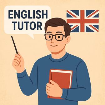 Курсы Английского языка