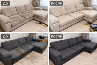 Химчистка мягкой мебели с выездом