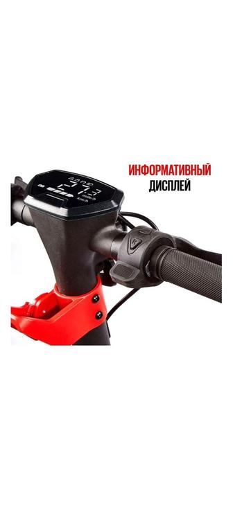 Электронный самокат