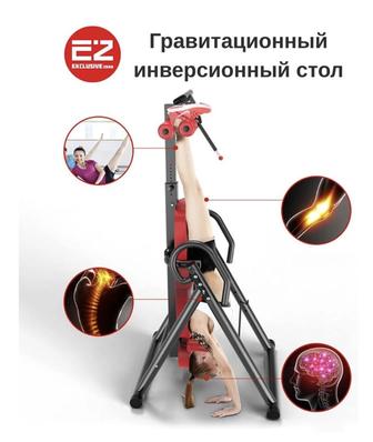 Инверсионный стол тренажер для грижы