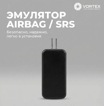 Эмулятор SRS/Airbag