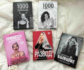 Продам книги