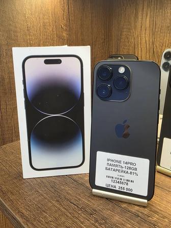 IPhone 14 Pro 81% 128гб с коробкой