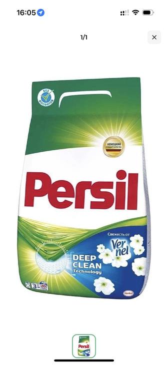 Порошок Persil 3 кг оптом