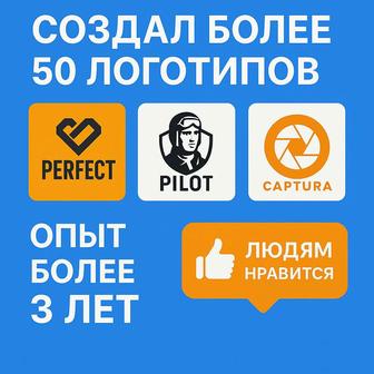 Профессиональные услуги по логотипам и AI-дизайну