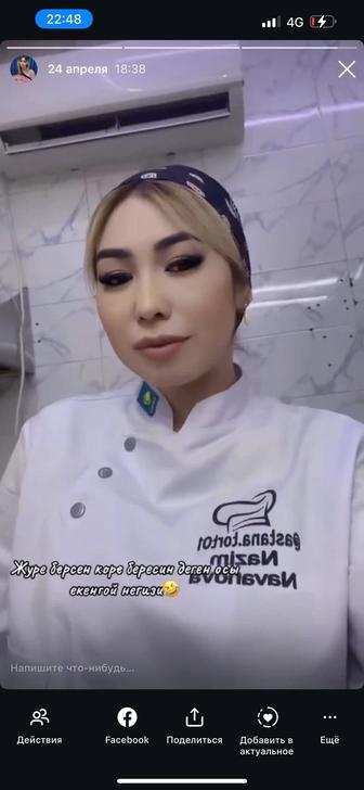 Салатница