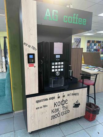 Продам кофеаппарат самообслуживания