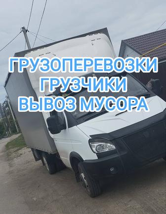 Вывоз мусора ТБО на свалку