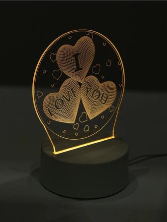 Светильник