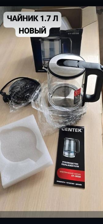 Продам новый электрический чайник 1.7 л.
