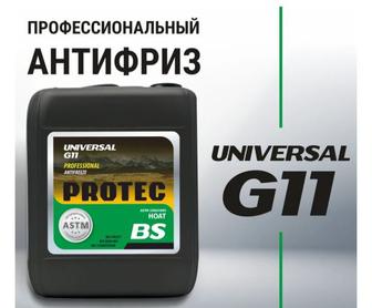 Антифриз protec universal BS HOAT 10л зеленый