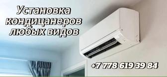 Ремонт