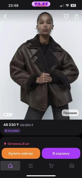 Продам дубленку s