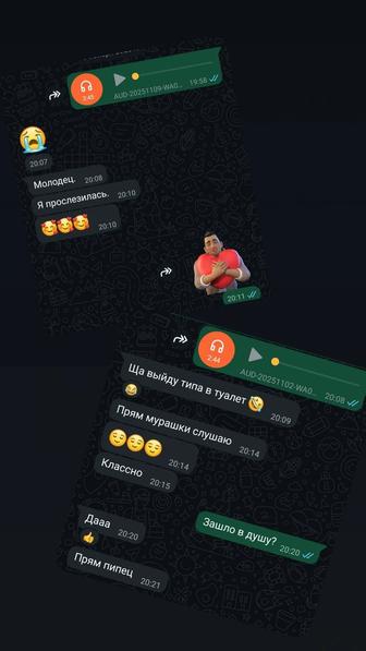 Песня на заказ/ Ваша история в словах