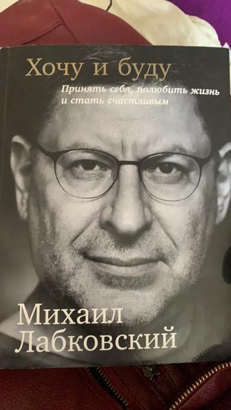 Книга по психологии