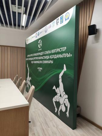 Фотозоны, аренда конструкции, пресс стены