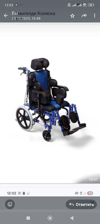 Продам коляску инвалидную новый