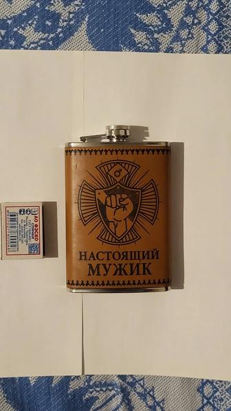 Фляжка металлическая