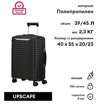 Чемодан Samsonite Upscape полипропилен 39 л черный