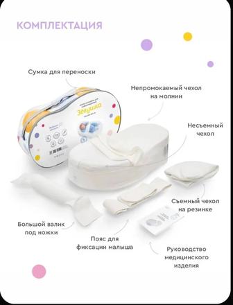 Продам кокон zevushka