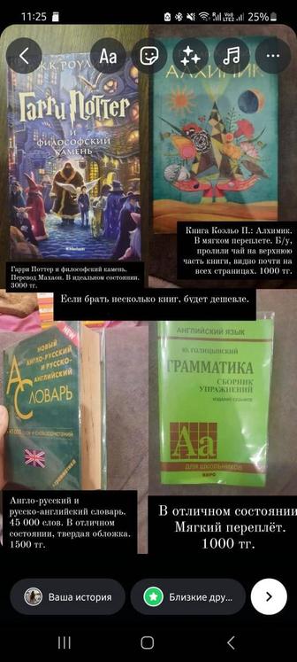 Продам книги