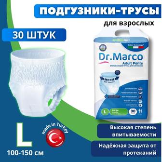Оптом и в розницу! Подгузники и подгузники ТРУСЫ!