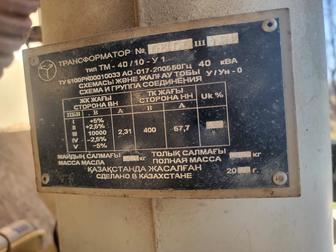 Продаётся ТП на 40 кв